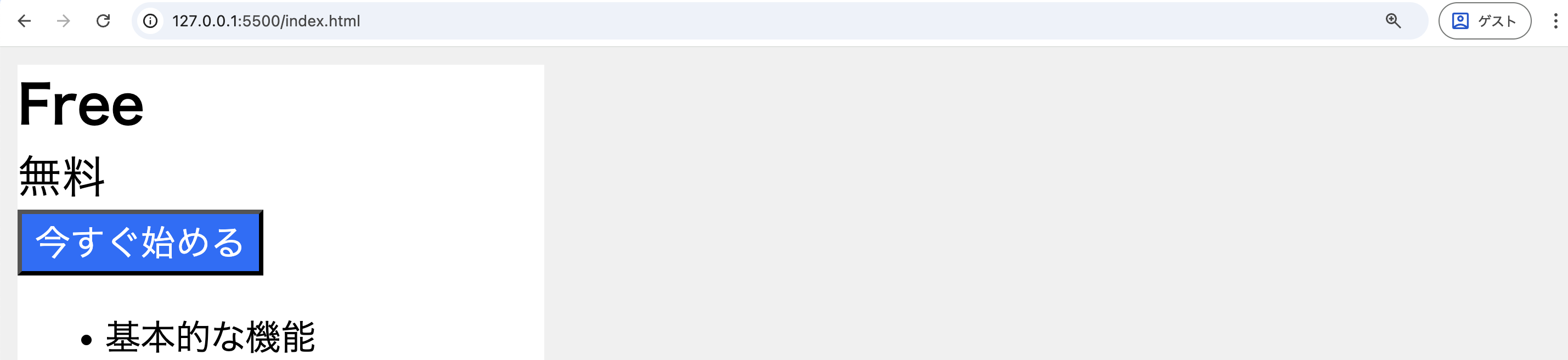widthプロパティを指定したカード
